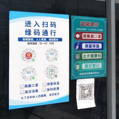 防疫工作常態化，筑牢生命至上的靚麗風景線